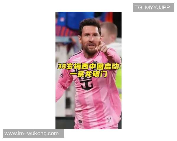 梅西回归将助力巴萨激活数亿杠杆实现经济全面复苏